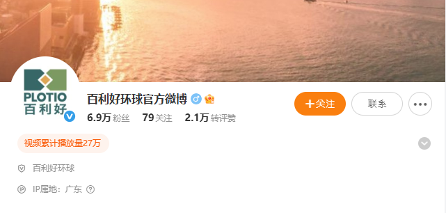 百利好安全月：防假 防冒 防诈骗 - 百利好环球