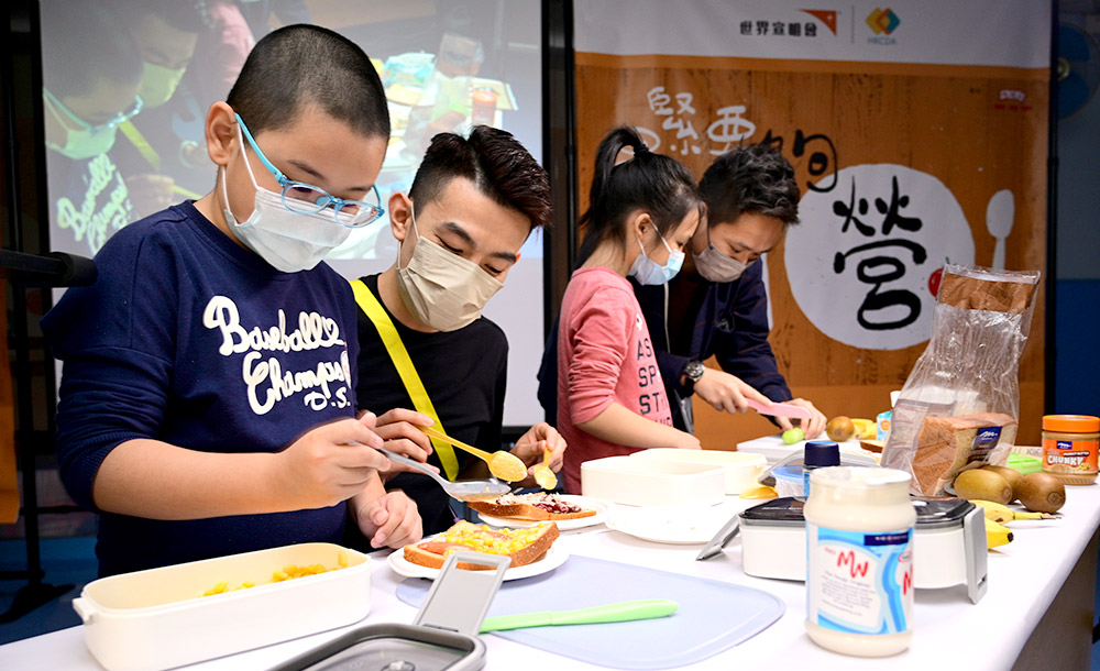 百利好：扶幼助学 守护成长 - 百利好环球