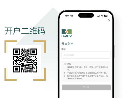 百利好环球-正规黄金原油交易平台_贵金属,黄金原油开户投资平台